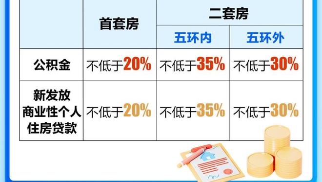 马卡报：瓦伦西亚后卫迪亚卡比可能伤缺一年时间